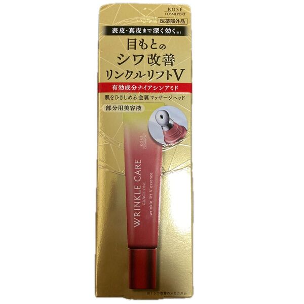 グレイスワン リンクルケア リンクルリフトV エッセンス 15g(医薬部外品)