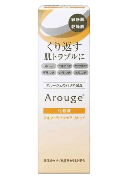 Arouge アルージェ スキントラブルケア リキッドくり返す肌トラブルに アルージェのバリア保湿化粧液 【2セット】