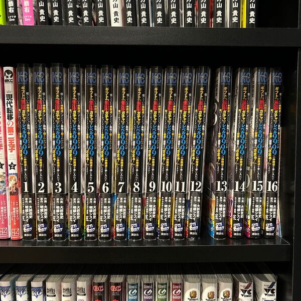 信じていた仲間達にダンジョン奥地で殺されかけたがギフト『無限ガチャ』でレベル99