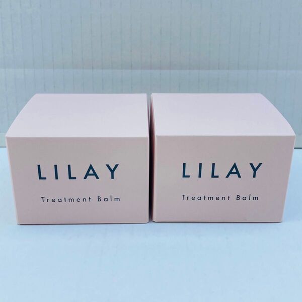 ☆高評価☆安心取引獲得★新品未使用未開封2個セット★LILAY★リレイ トリートメントバーム 40g