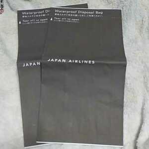 【9】JAL●エチケット袋●Disposal Bag