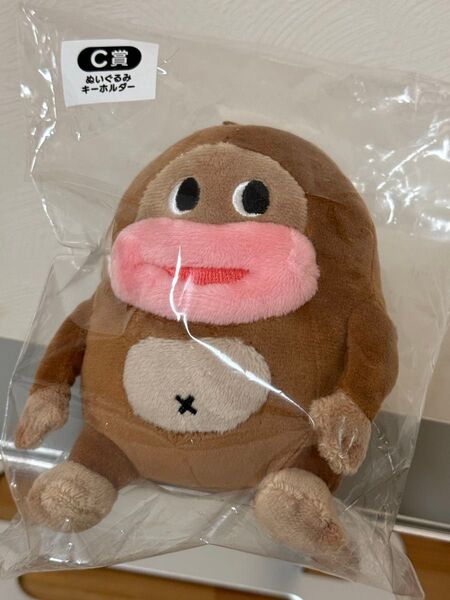 サク山チョコ次郎 C賞ぬいぐるみ マスコット マスコットキーホルダー 未使用美品 くじ