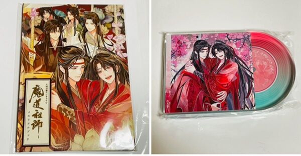 魔道祖師 大河幻想ラジオドラマCD 第三期 後編 特装版 公式茶屋 特典 有償特典 メモリアルブック アクリルブロック
