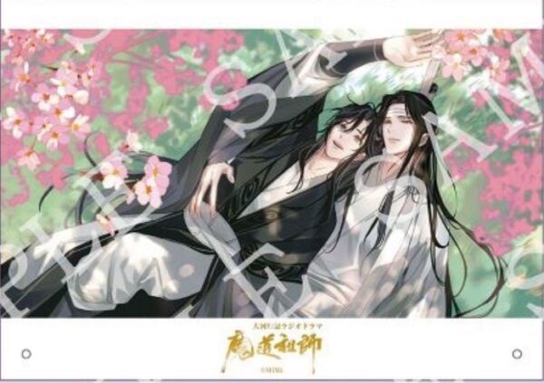 魔道祖師 大河幻想ラジオドラマCD 第三期 後編 特装版特典 アクリルボード