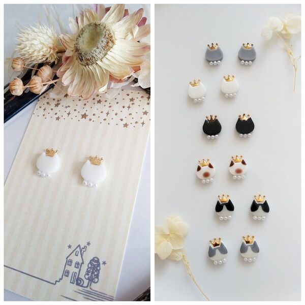 King×cat 王冠 白猫 パール ピアス イヤリング