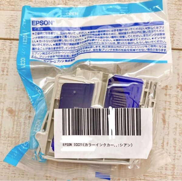 EPSON ICC21 カラーインク カートリッジ シアン エプソン