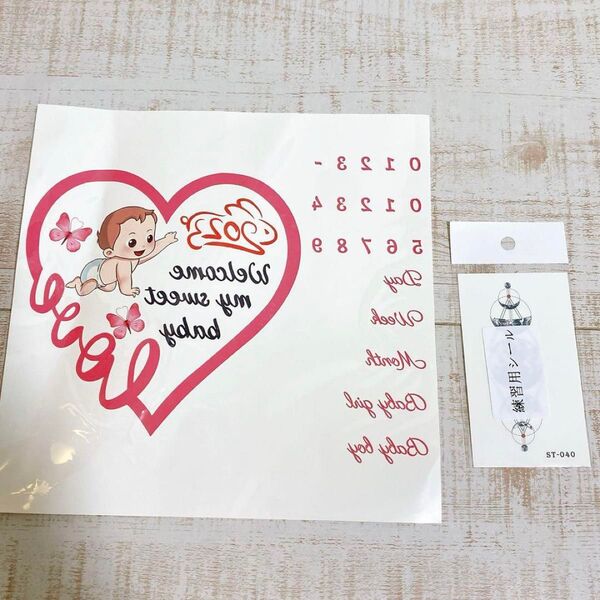 妊婦 ステッカー マタニティフォト シール ベビープレゼント ベビーシャワー タトゥーシール