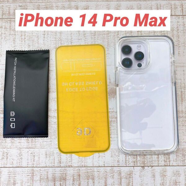 iPhone 14 Pro Max カバー 背面強化 ガラス 保護フィルム クリア ケース