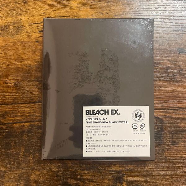 【新品】BLEACH EX FINAL 入場特典 原画展 Blu-ray