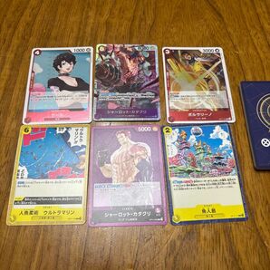 ワンピースカード 神速の拳 シャーロット カタクリ SR