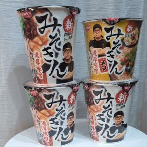 新みそきん