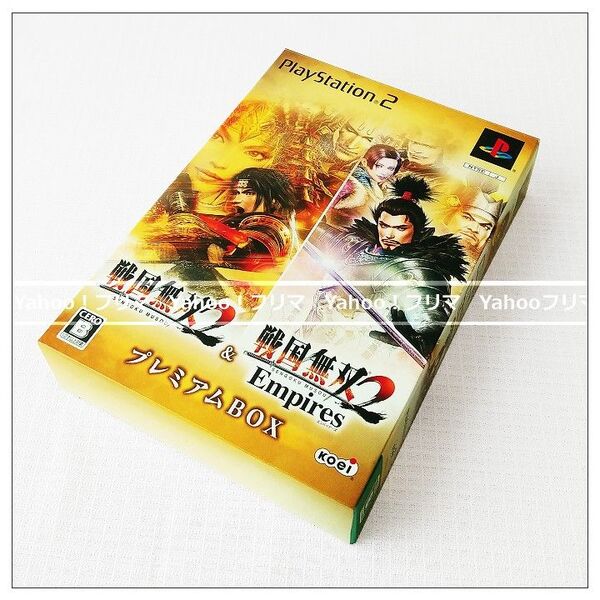 送料込み【PS2】戦国無双2 & 戦国無双2 Empires プレミアム BOX コーエー