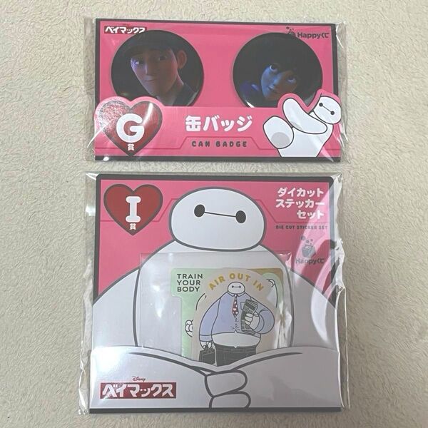 新品未使用 未開封 ベイマックス ハッピーくじ G賞缶バッジ(ヒロ・タダシ) I賞ダイカットステッカー 2個セット