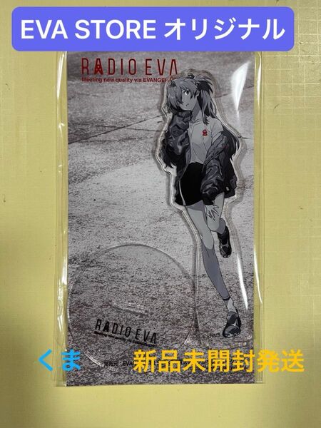 EVASTORE オリジナル RADIO EVA アクリルスタンド_第1弾アスカ