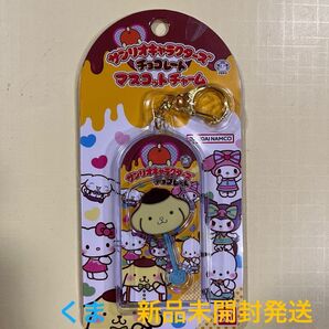 サンリオキャラクターズ チョコレート マスコットチャームVol.2 04 ポムポムプリン