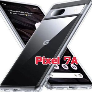 Google pixel 7a ケース クリア 黄ばみ防止 スリム ミリタリープロテクション 耐衝撃 (クリア)m-093