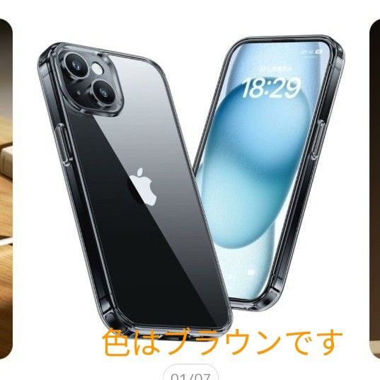 ケース iPhone 15用 保護ケース 黄変防止 耐衝撃 傷つけ防止 薄型 ワイヤレス充電対応 スマホケース ブラウン