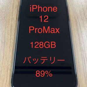 iPhone12 Pro Max パシフィックブルー 128GB デモ機
