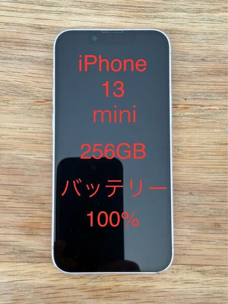 Apple iPhone13mini 265GB ピンク SIMフリー