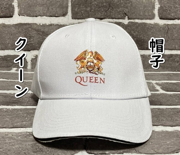 ▲棚:V_H7【帽子 QUEEN:クイーン(フレディ・マーキュリー) #ホワイト】sa_wjig S05-19