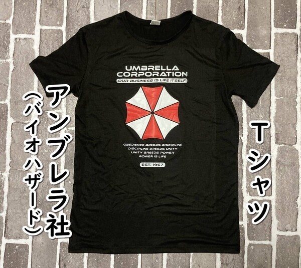 ▲棚:V_H7【Tシャツ アンブレラ社 (バイオハザード) Mサイズ】sa_wjig S05-13