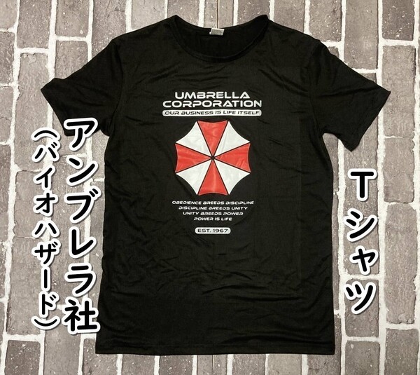 ▲棚:V_H7【Tシャツ アンブレラ社 (バイオハザード) Mサイズ】sa_wjig S05-23