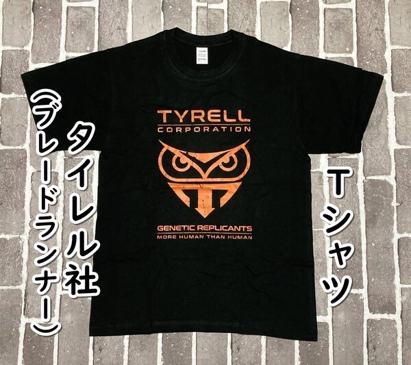 ▲棚:V_H7【Tシャツ タイレル社 (ブレードランナー:ハリソン・フォード 主演)Mサイズ】sa_wjig S05-13