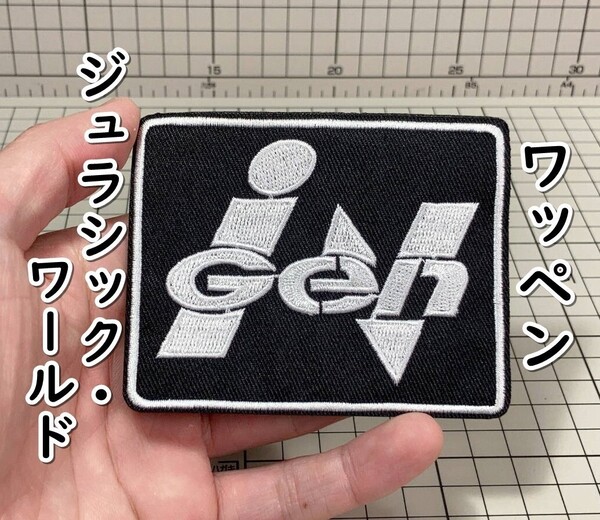 ▲棚:V_H7【ワッペン インジェン社 (ジュラシック・ワールド) #アイロン接着式】sa_wjig S05-16