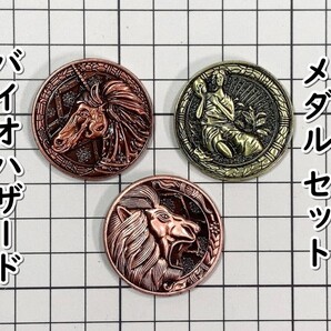 ▲棚:V_H7【コイン バージンメダル+ユニコーンメダル+ライオンメダル (バイオハザード)】sa_wjig S05-19