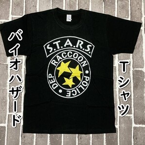 ▲棚:V_H7【Tシャツ S.T.A.R.S.:スターズ (バイオハザード) Mサイズ】sa_wjig S06-14