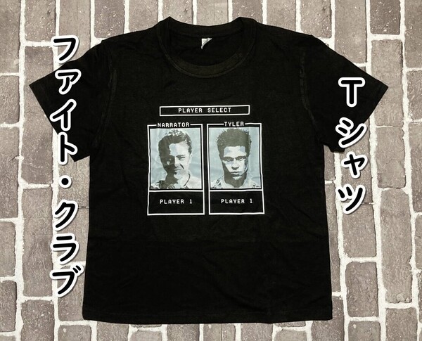 ▲棚:V_H7【Tシャツ ファイト・クラブ (ブラッド・ピット、エドワード・ノートン 主演) Mサイズ #1】sa_wjig S05-10