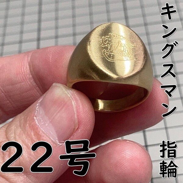 ▲棚:V_H7【ハリー & エグジーのシグネットリング:指輪 (キングスマン) #22号】sa_wjig S05-09