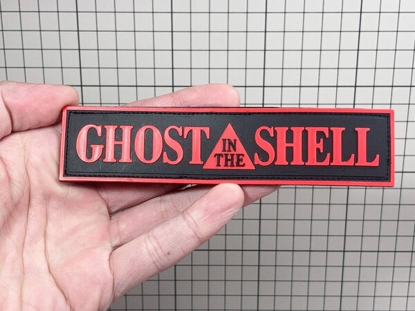 ▲棚:V_H7【ワッペン GHOST IN THE SHEL (攻殻機動隊) #1:マジックテープ式/レッド/ラバー】sa_wjig S05-05