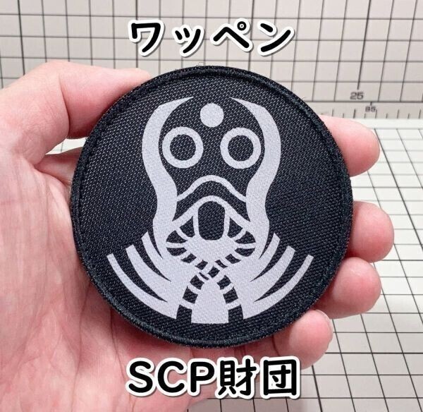 ▲棚:V_H7【ワッペン 機動部隊 ゼータ-9:メクラネズミ (SCP財団) マジックテープ式】sa_wjig S05-19
