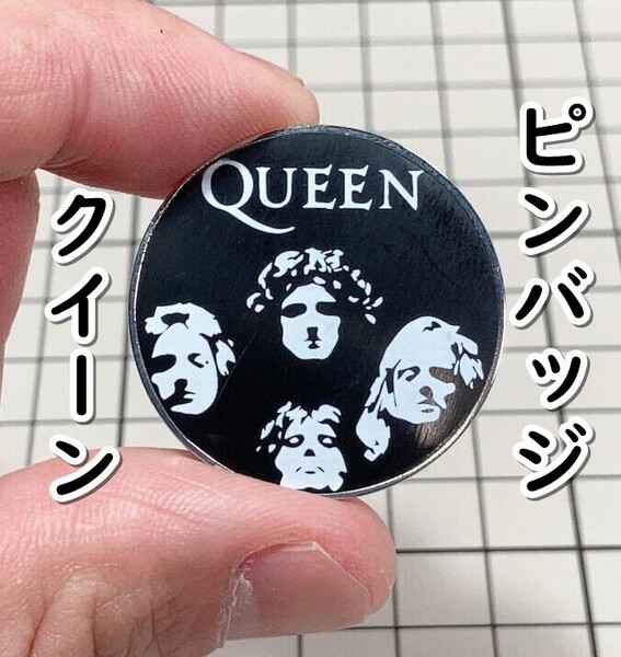 ▲棚:V_H7【ピンバッジ QUEEN:クイーン:フレディ・マーキュリー #4】sa_wjig S05-17