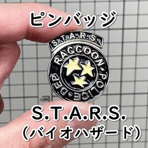 ▲棚:V_H7【ピンバッジ S.T.A.R.S.:スターズ (バイオハザード) #1】sa_wjig S05-19