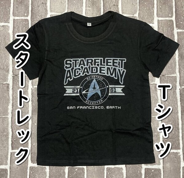 ▲棚:V_H7【Tシャツ スターフリート・アカデミー:宇宙艦隊アカデミー (スタートレック) Mサイズ】sa_wjig S05-16