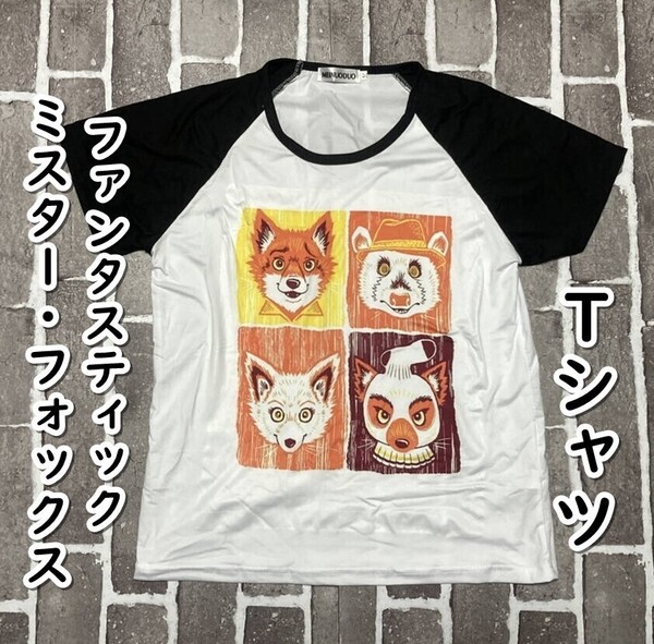 ▲棚:V_H7【Tシャツ ファンタスティック Mr.FOX Mサイズ #2】sa_wjig S05-16