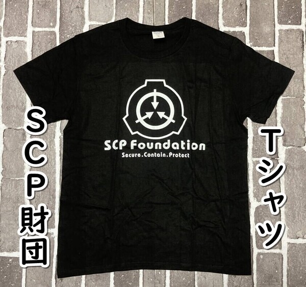 ▲棚:V_H7【Tシャツ SCP財団 Mサイズ】sa_wjig S05-23