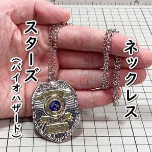 ▲棚:V_H7【ネックレス S.T.A.R.S.:スターズ (バイオハザード)】sa_wjig S05-19