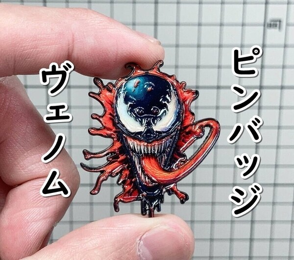 ▲棚:V_H7【ピンバッジ ヴェノム (スパイダーマン)】sa_wjig S05-05