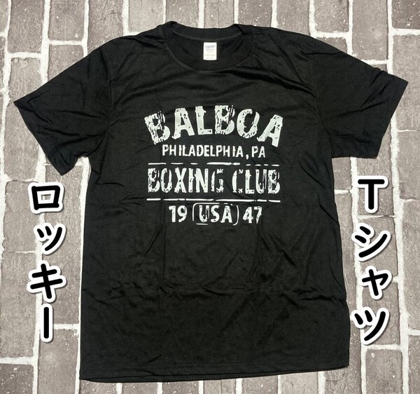 ▲棚:V_H7【Tシャツ バルボア・ボクシング・クラブ (ロッキー:シルベスター・スタローン 主演) Mサイズ】sa_wjig S05-20