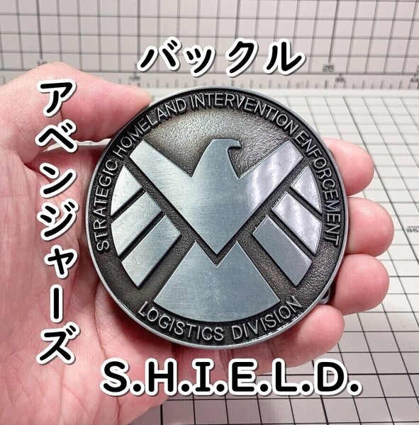 ▲棚:V_H7【バックル S.H.I.E.L.D.:シールド (アベンジャーズ)】sa_wjig S05-19