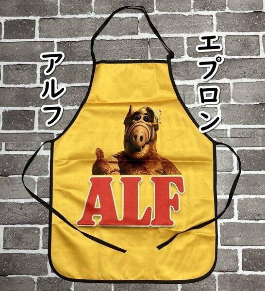 ▲棚:V_H7【エプロン ALF:アルフ #2】sa_wjig S05-05