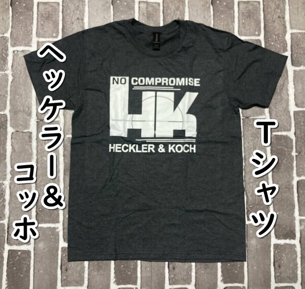 ▲棚:V_H7【Tシャツ ヘッケラー&コッホ Mサイズ #グレー】sa_wjig S05-13