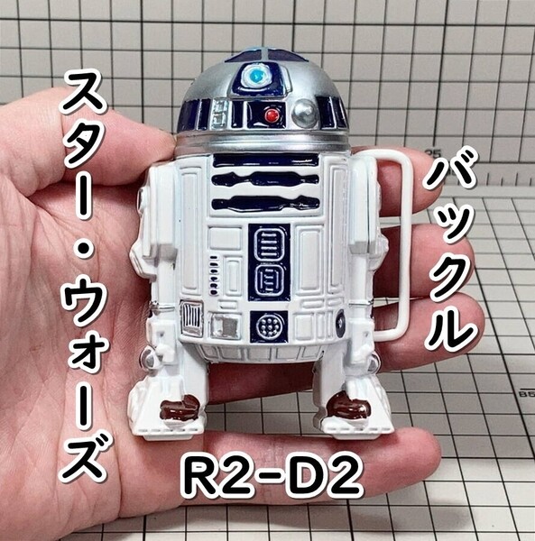▲棚:V_H7【バックル R2-D2 (スター・ウォーズ)】sa_wjig S05-10