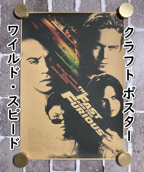 ▲棚:V_H7【クラフト紙製 ポスター ワイルド・スピード (ヴィン・ディーゼル 主演) #3 42㎝×30㎝】sa_wjig S05-23