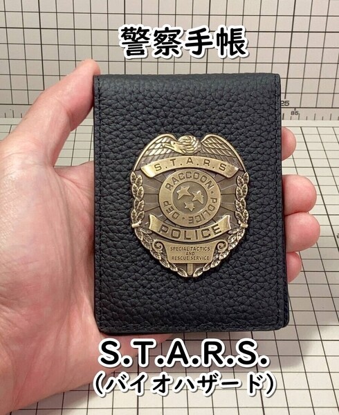 ▲棚:V_H7【警察手帳型 カードホルダー:パスケース S.T.A.R.S.:スターズ(バイオハザード)】sa_wjig S05-06