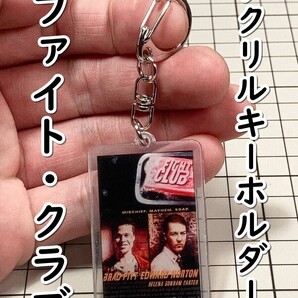 ▲棚:V_H7【アクリル製 キーホルダー ファイト・クラブ (ブラッド・ピット 主演) #2】sa_wjig S05-17