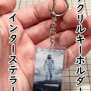 ▲棚:V_H7【アクリル製 キーホルダー インターステラー (マシュー・マコノヒー 主演)】sa_wjig S05-19